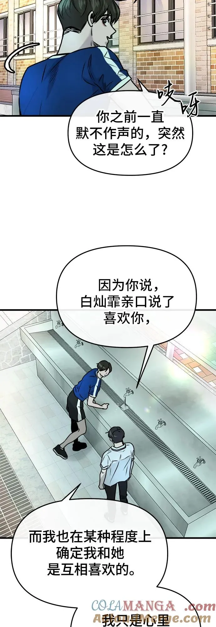 第6话 第40页