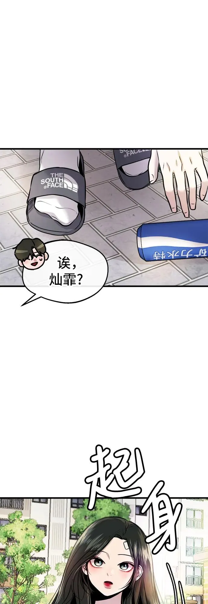 第6话 第48页