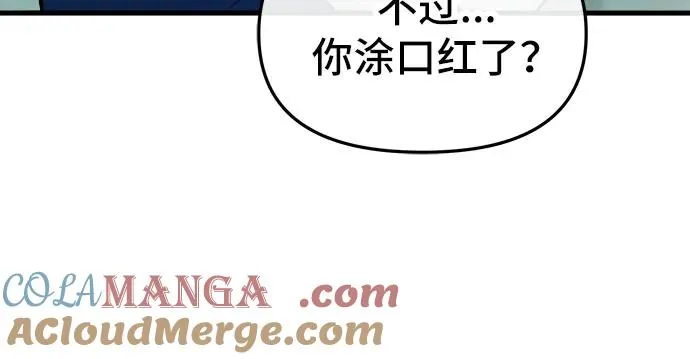 第6话 第52页