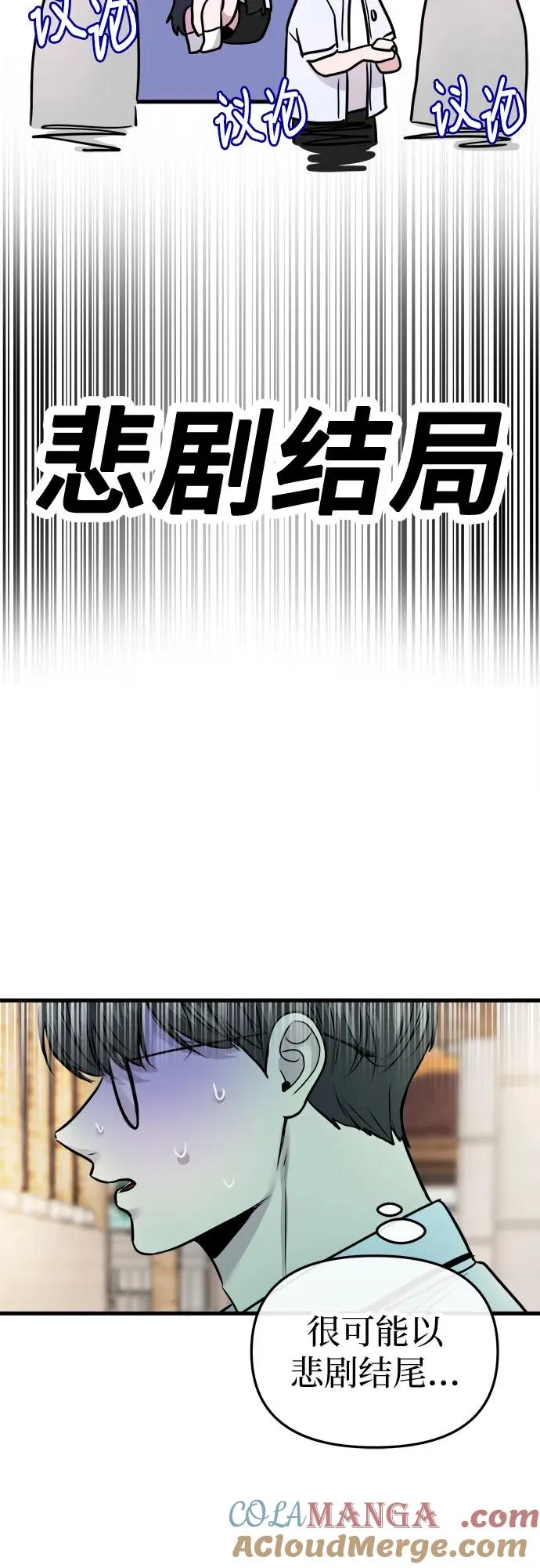 第6话 第58页