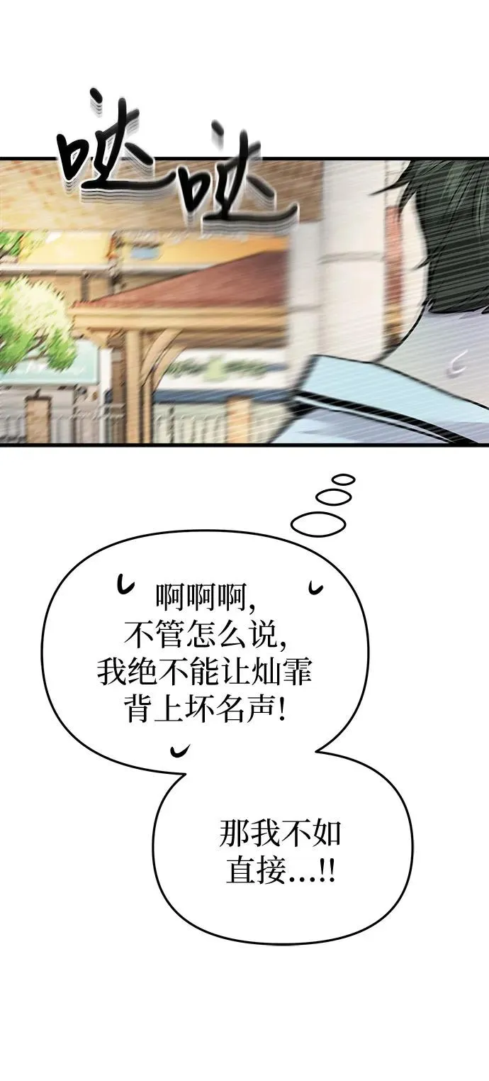 第6话 第59页