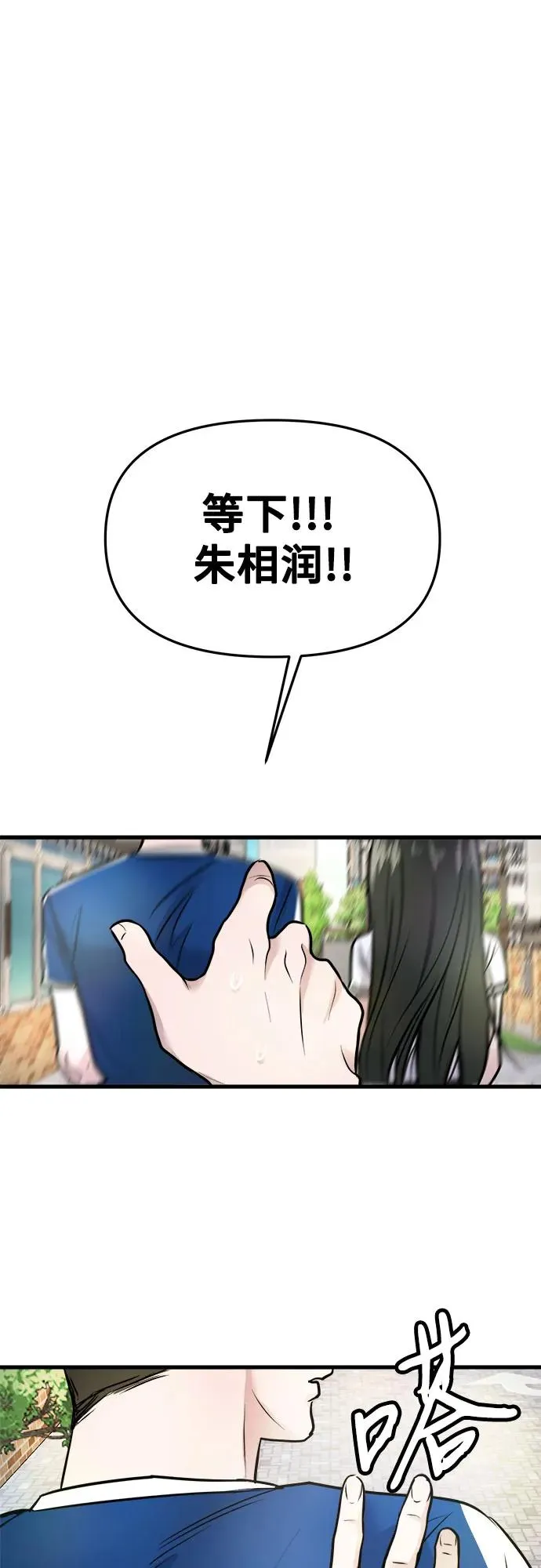 第6话 第60页