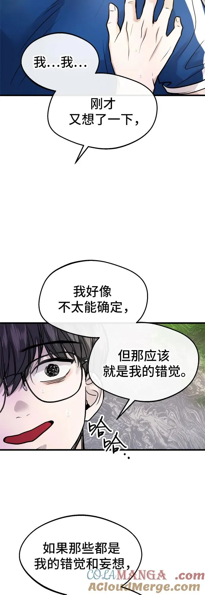 第6话 第61页