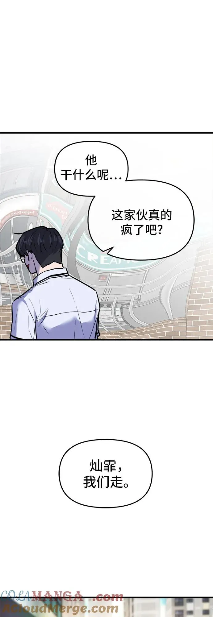 第6话 第64页