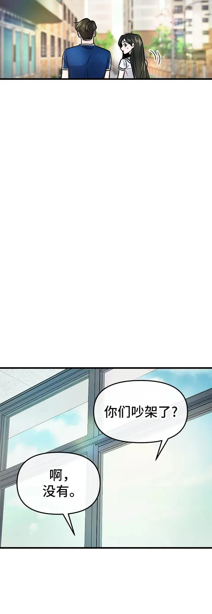 第6话 第65页