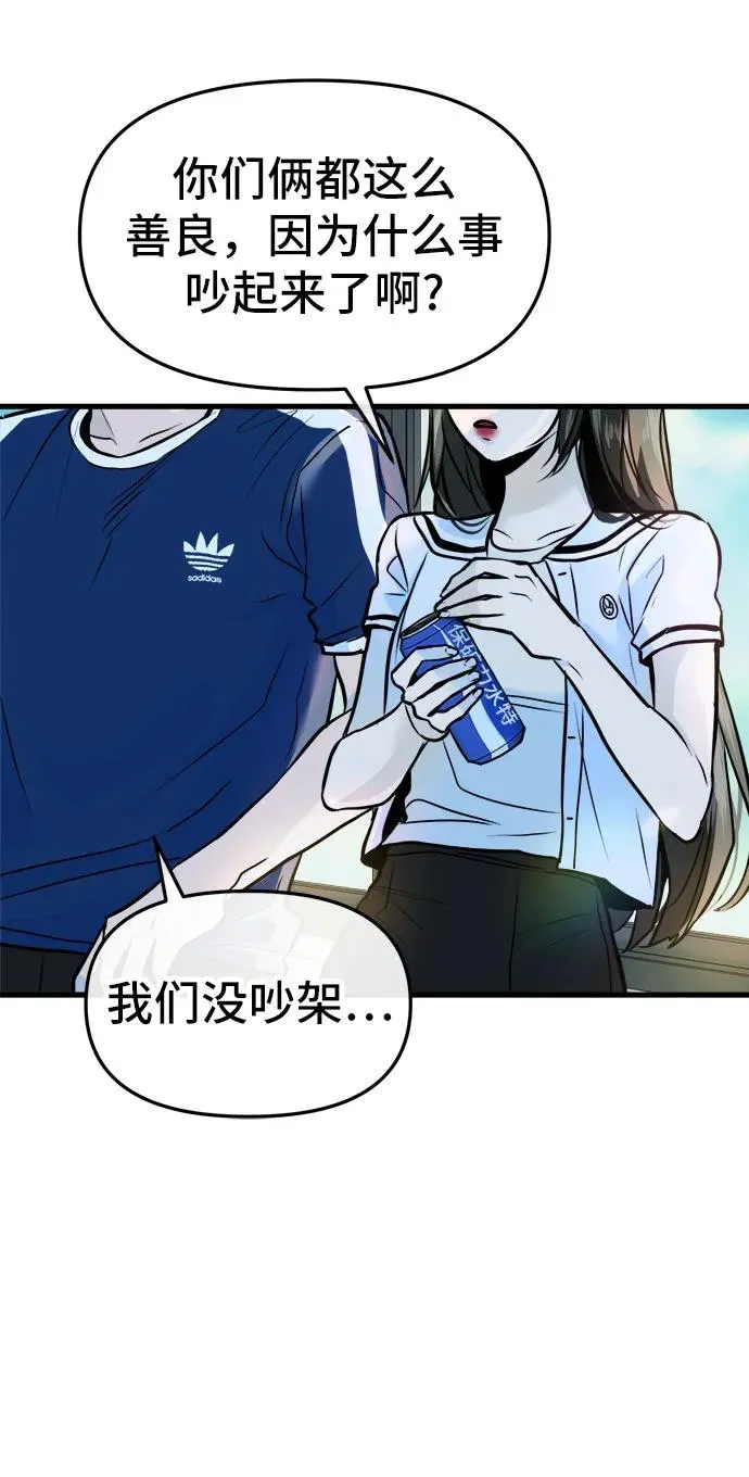 第6话 第66页