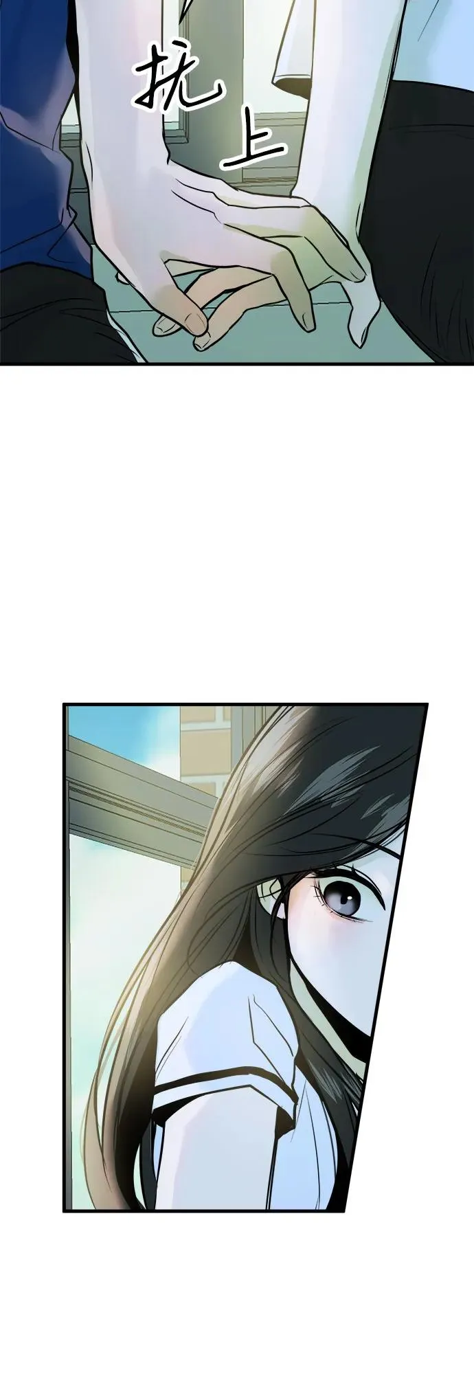 第6话 第69页