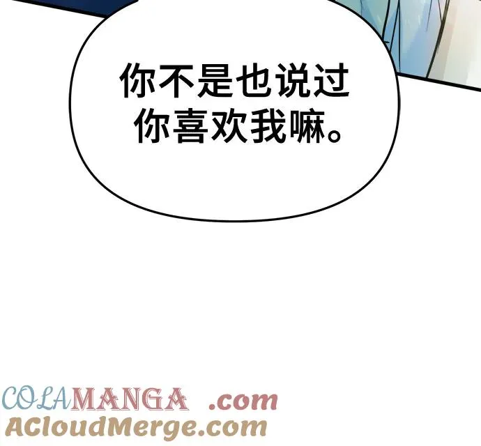 第6话 第76页