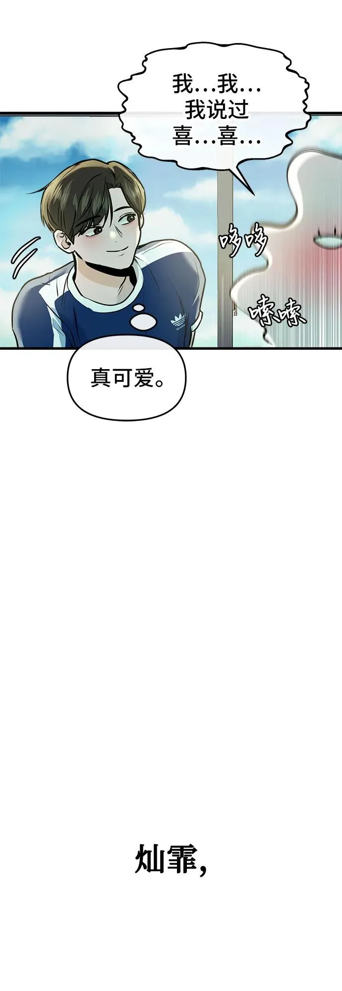 第6话 第78页
