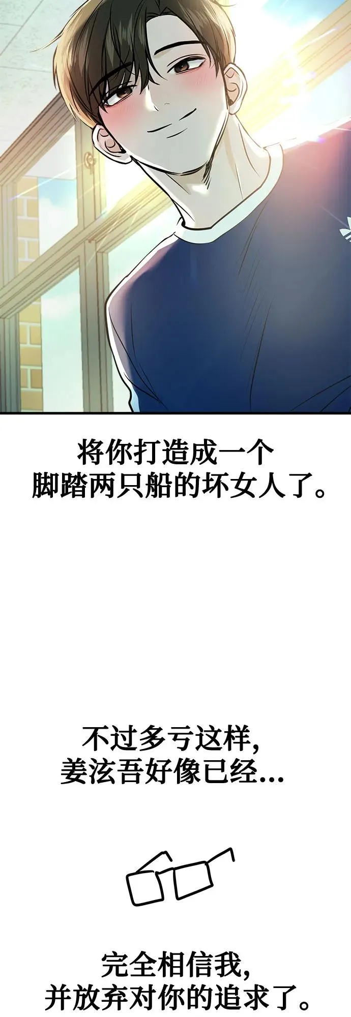 第6话 第81页