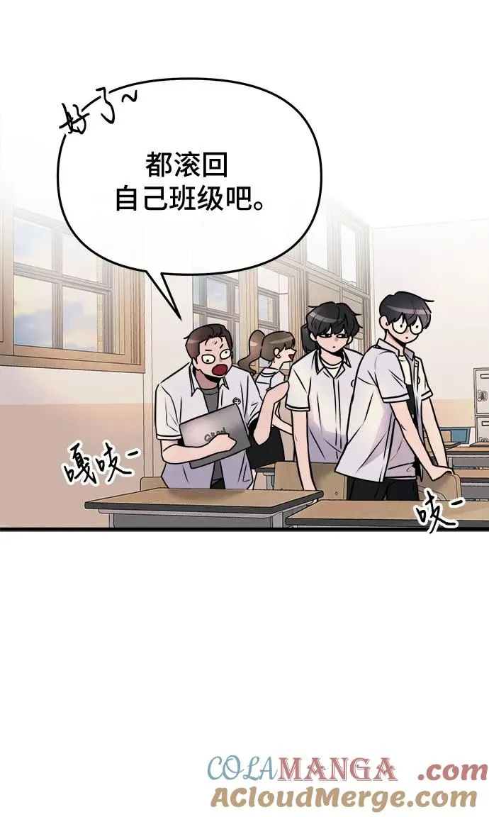 第7话 第4页