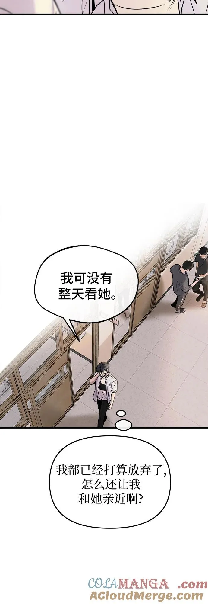 第7话 第10页
