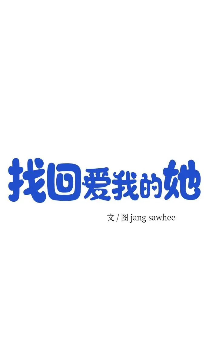 第7话 第12页