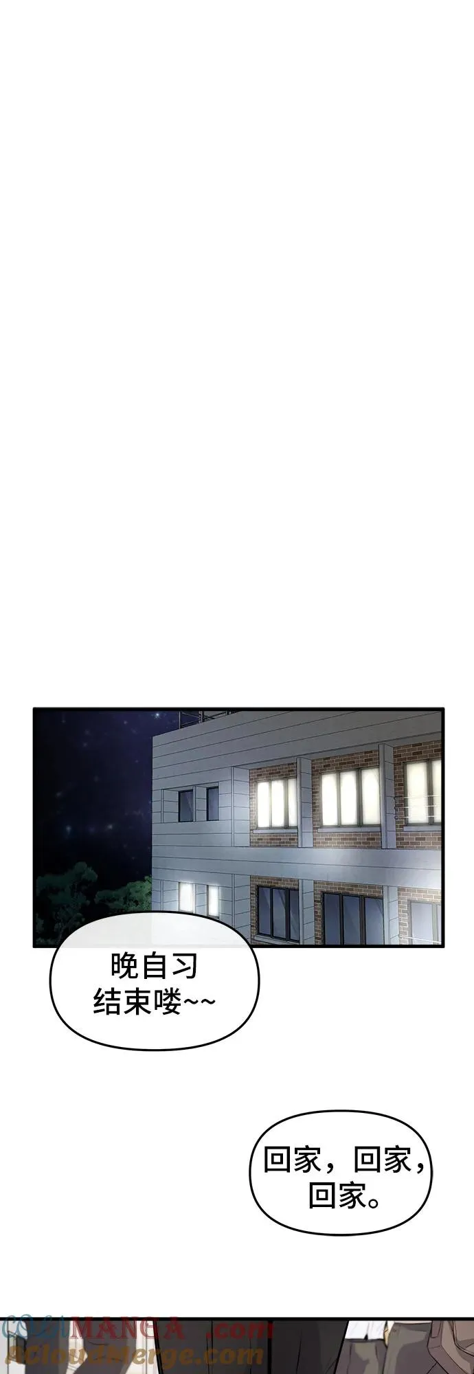 第7话 第13页