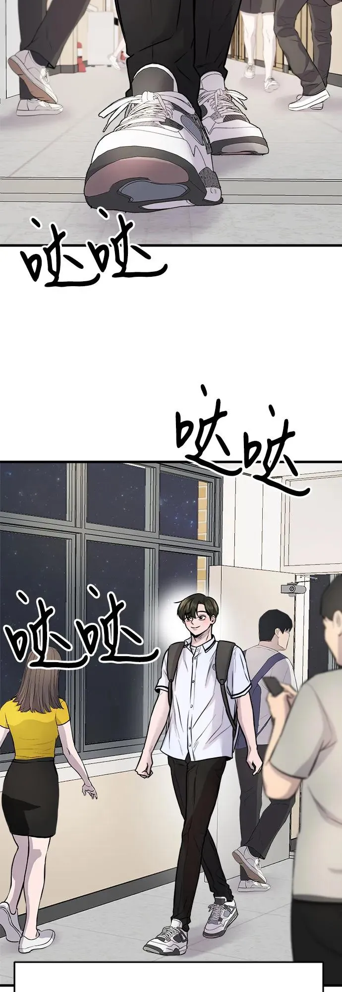 第7话 第14页