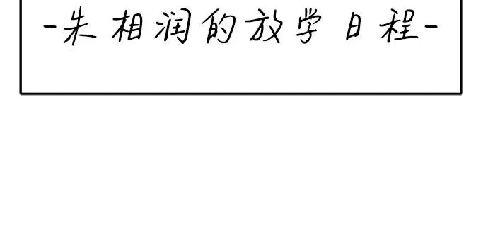 第7话 第15页