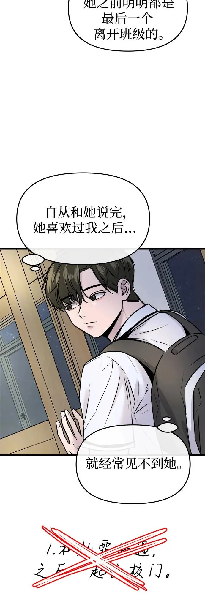 第7话 第17页