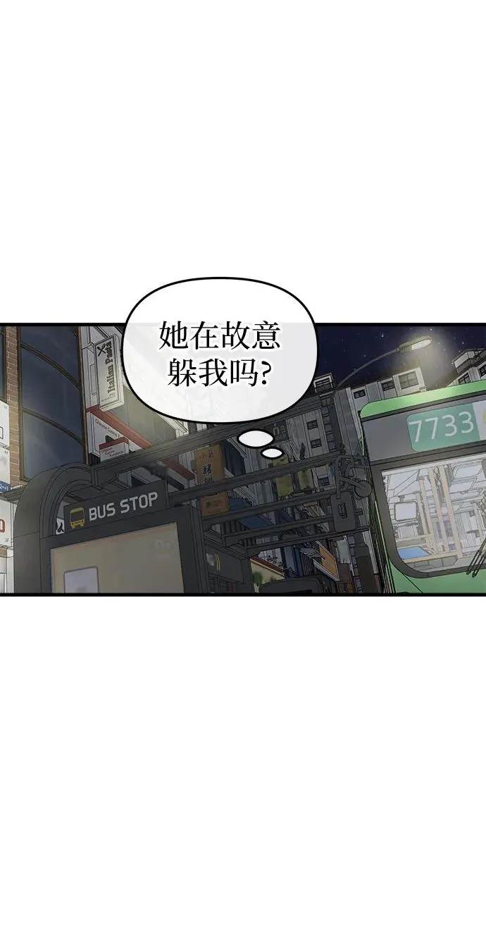 第7话 第18页