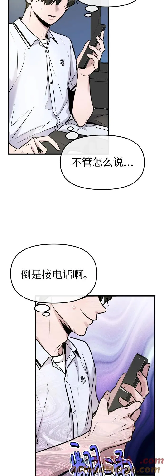 第7话 第22页