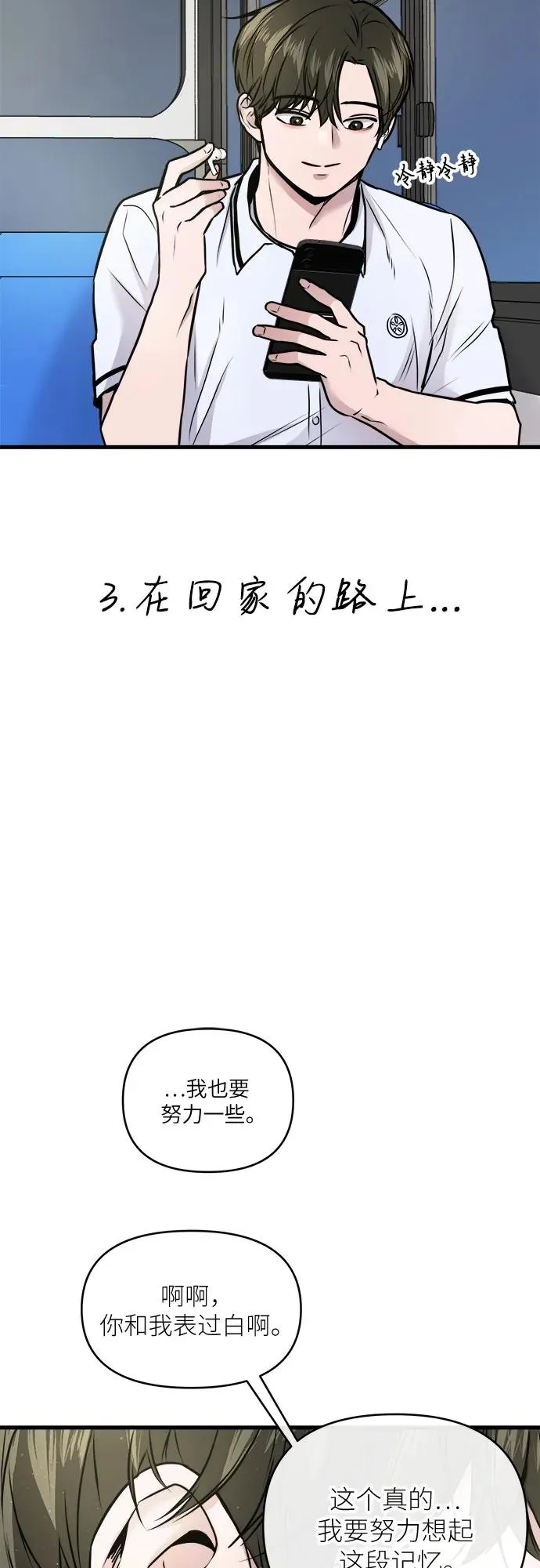 第7话 第26页