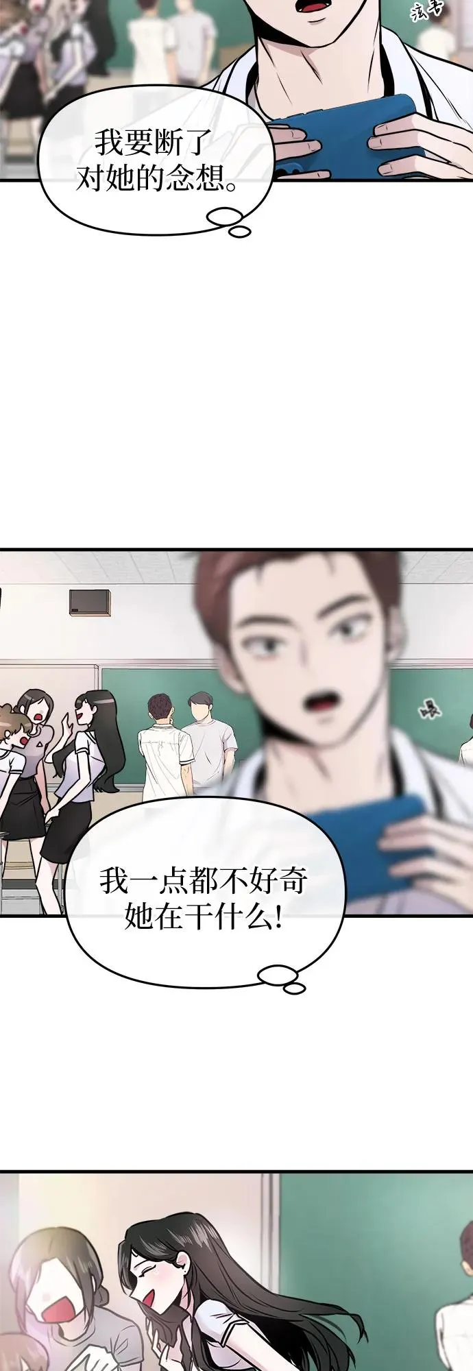 第7话 第33页