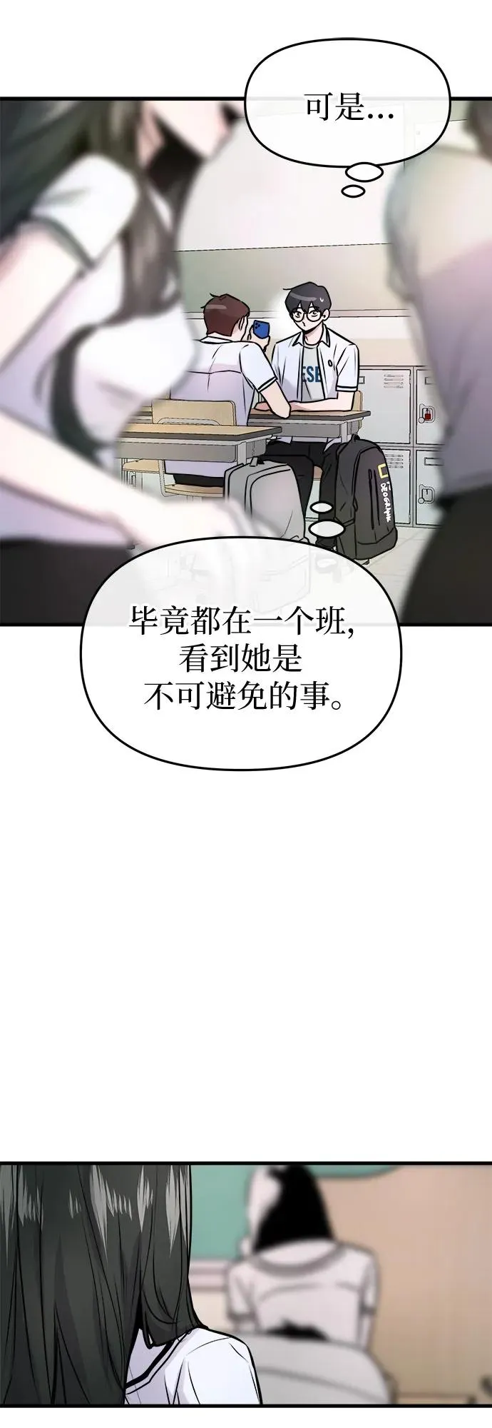 第7话 第35页