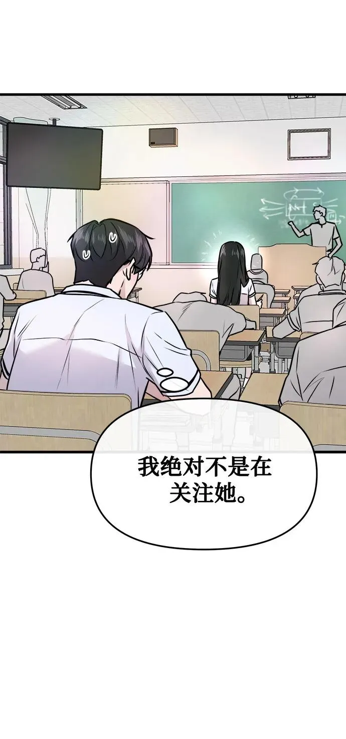 第7话 第36页
