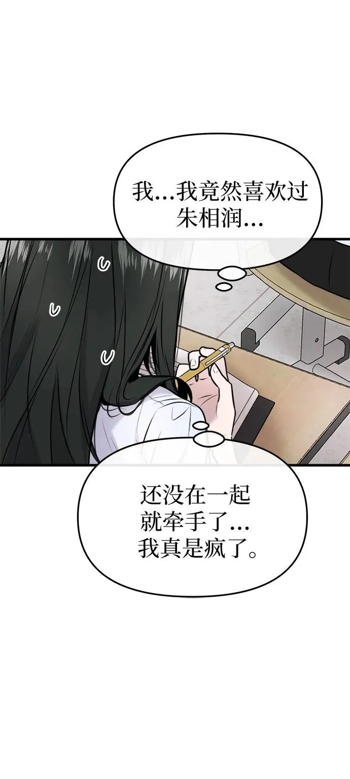 第7话 第39页