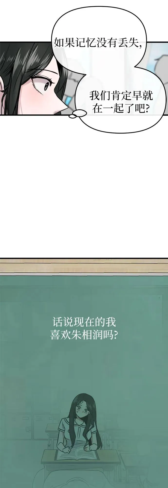 第7话 第41页