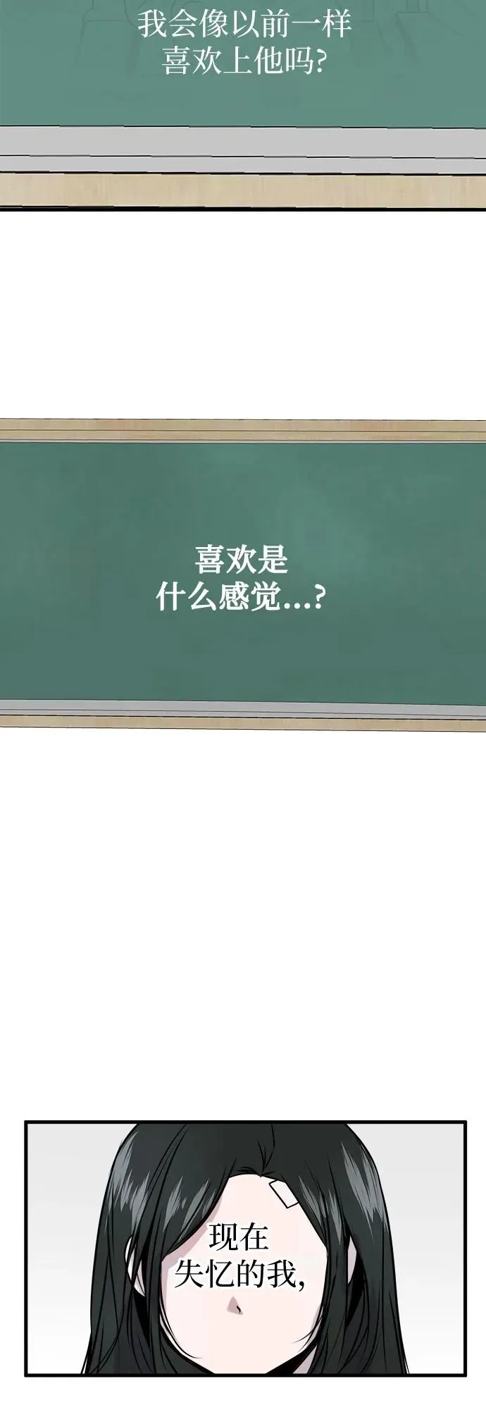 第7话 第42页