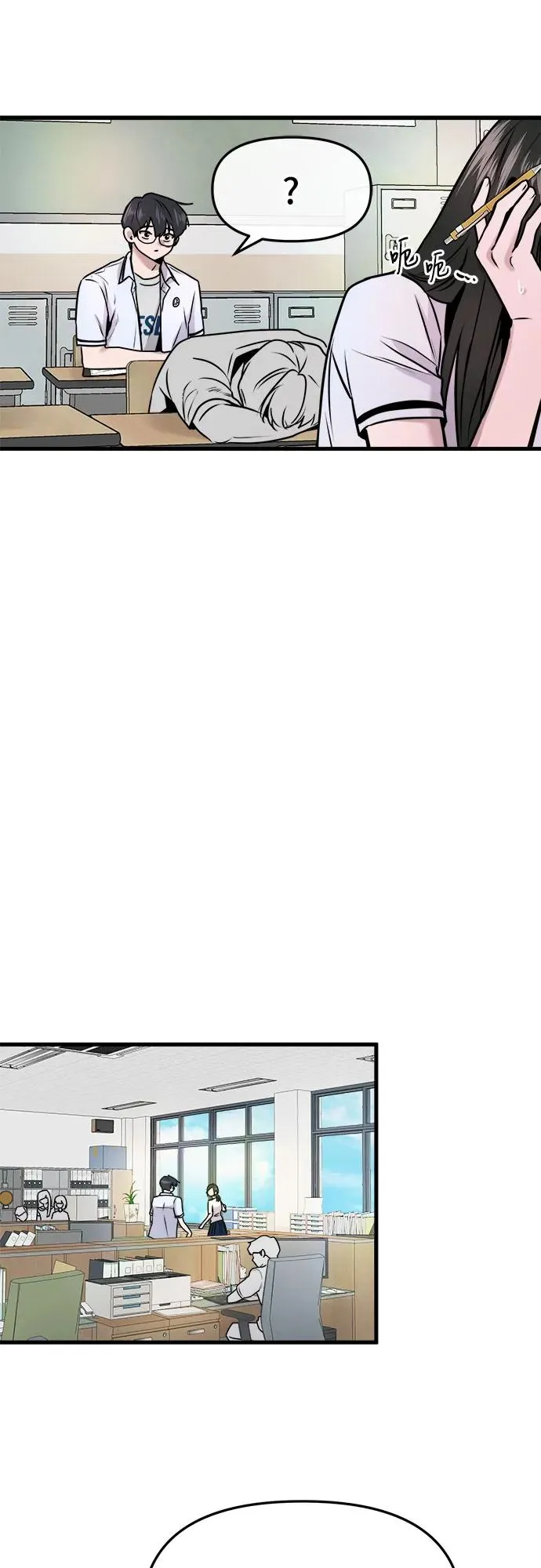第7话 第45页