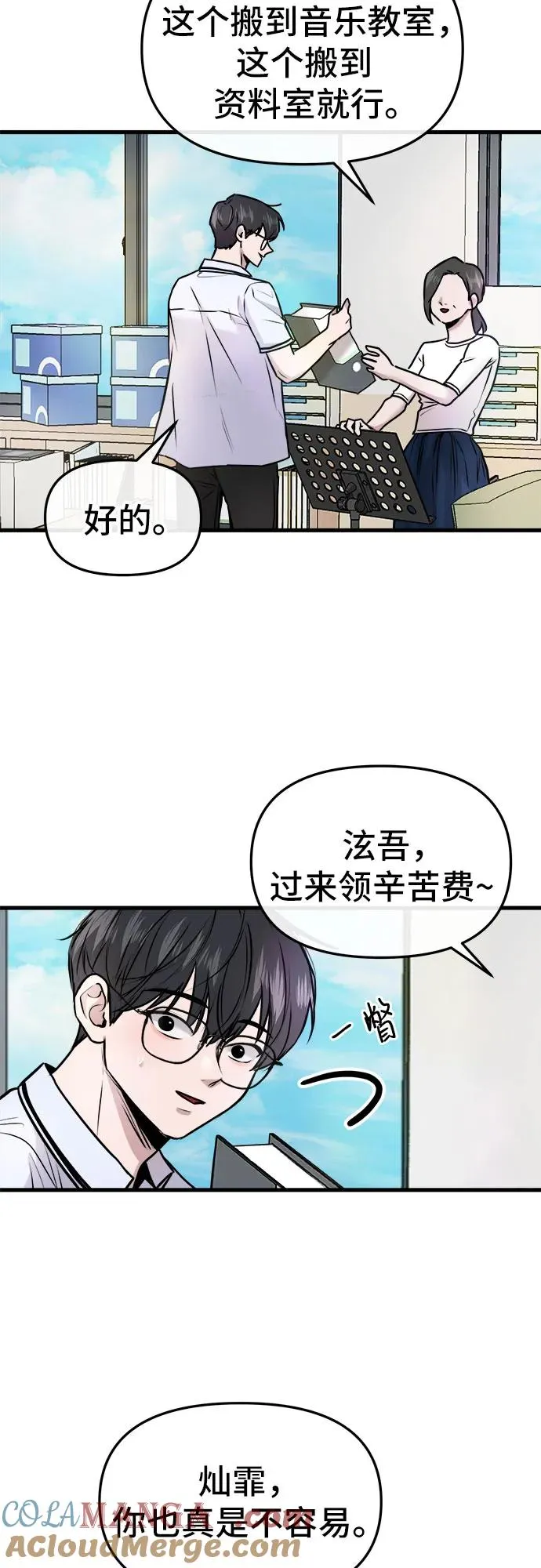 第7话 第46页