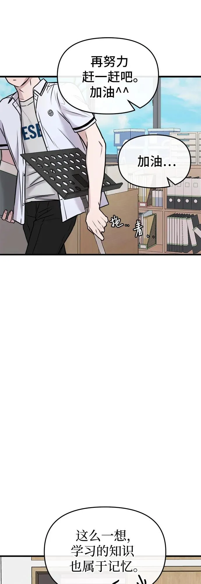 第7话 第48页