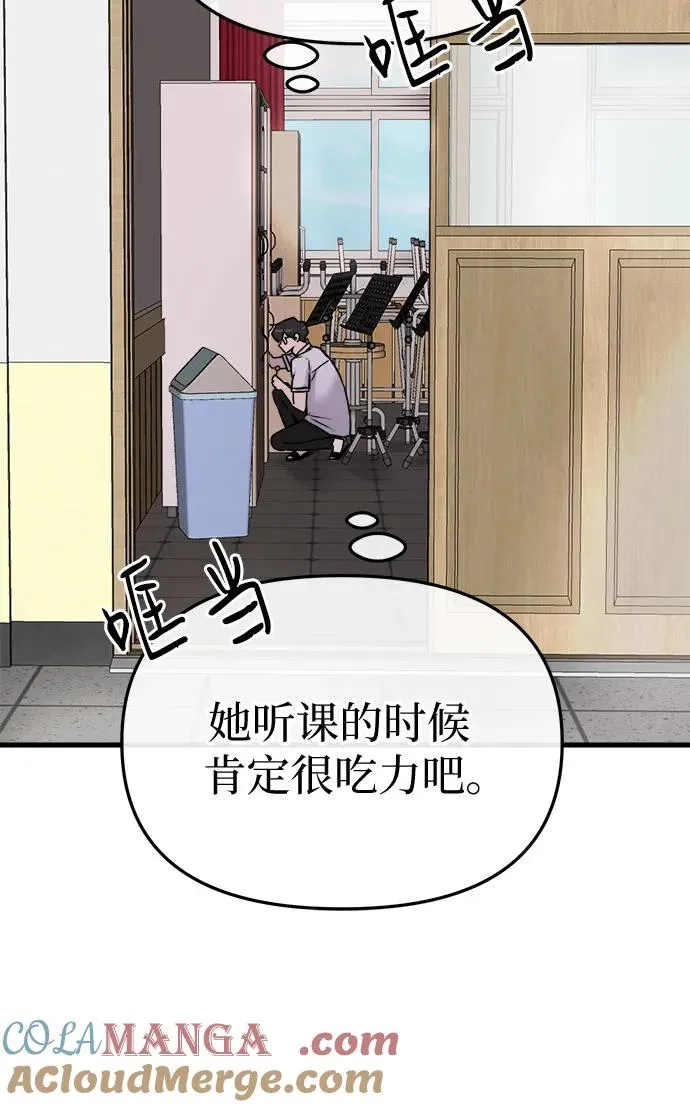 第7话 第49页