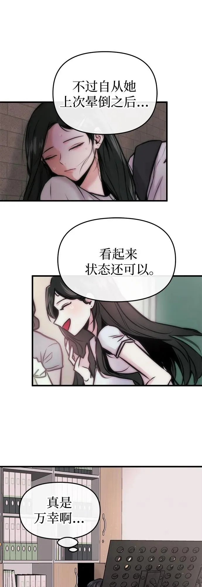 第7话 第50页