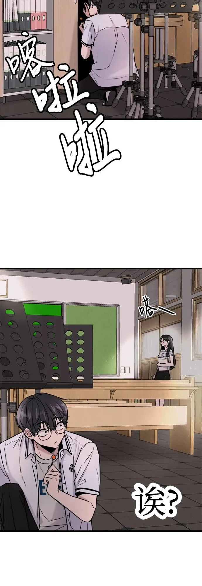 第7话 第51页