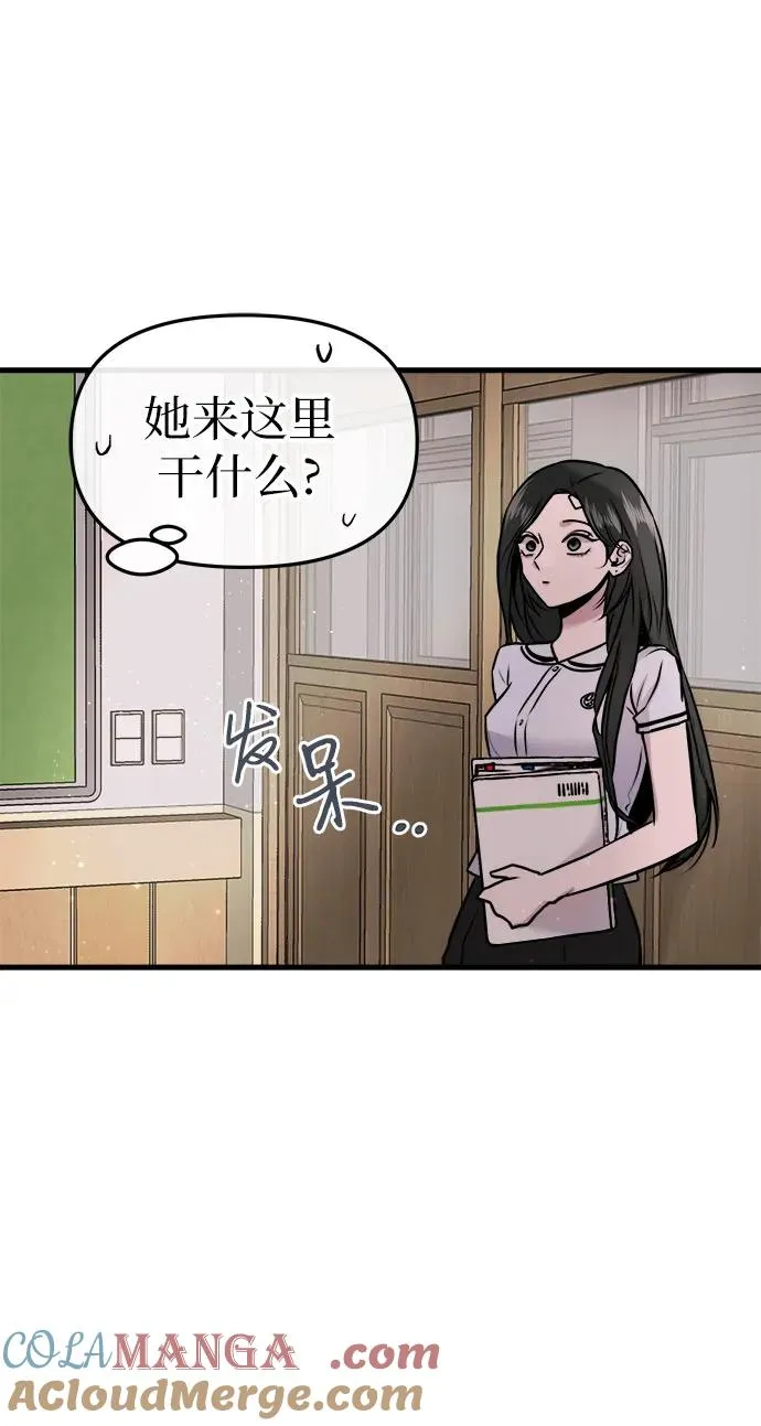 第7话 第52页