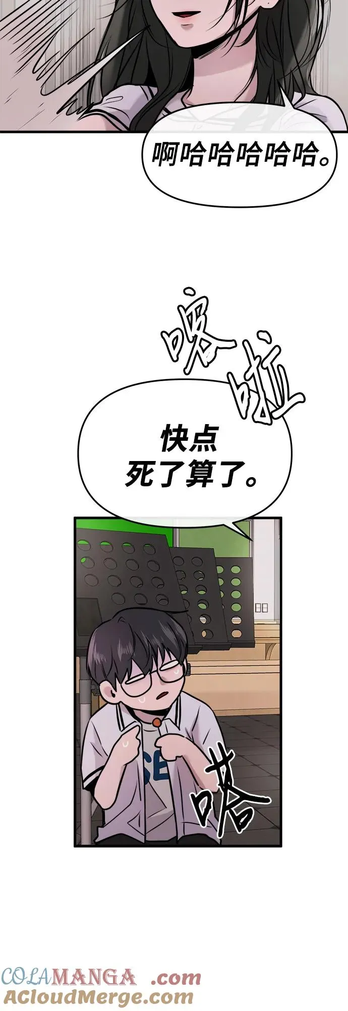 第7话 第55页