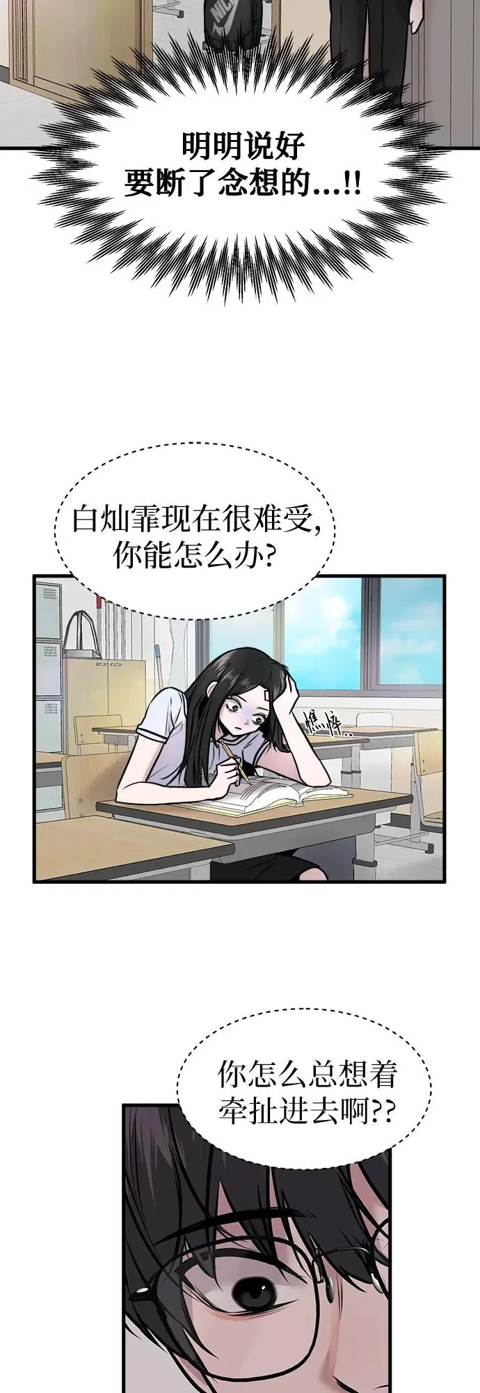 第7话 第62页