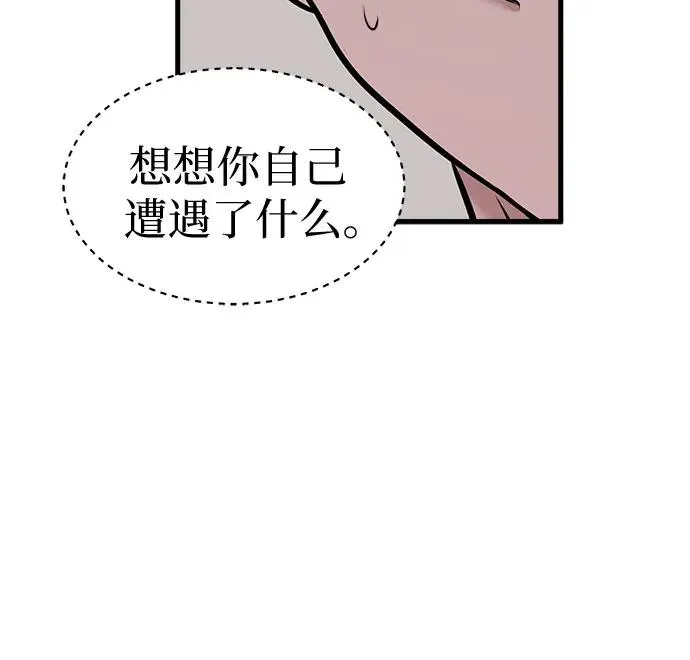 第7话 第63页