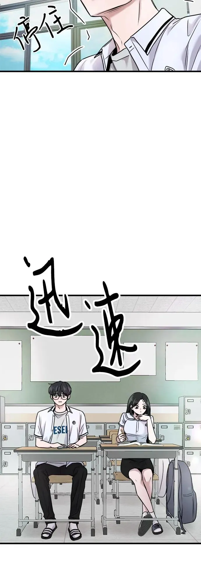 第8话 第11页