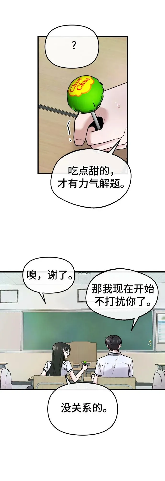 第8话 第15页