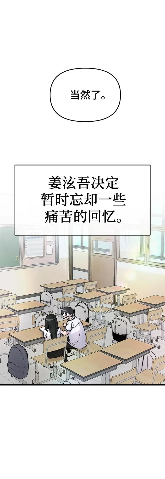 第8话 第26页