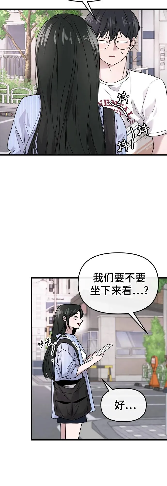 第8话 第47页