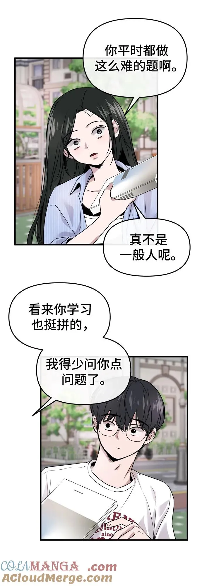 第8话 第49页
