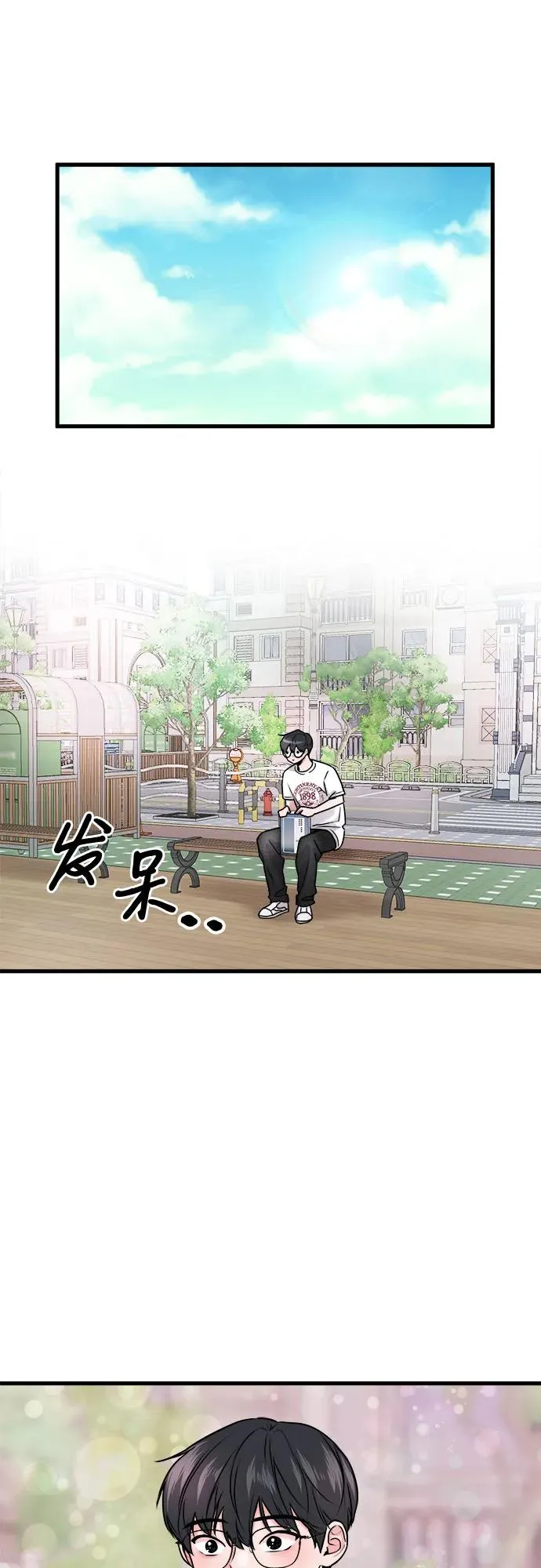 第8话 第60页
