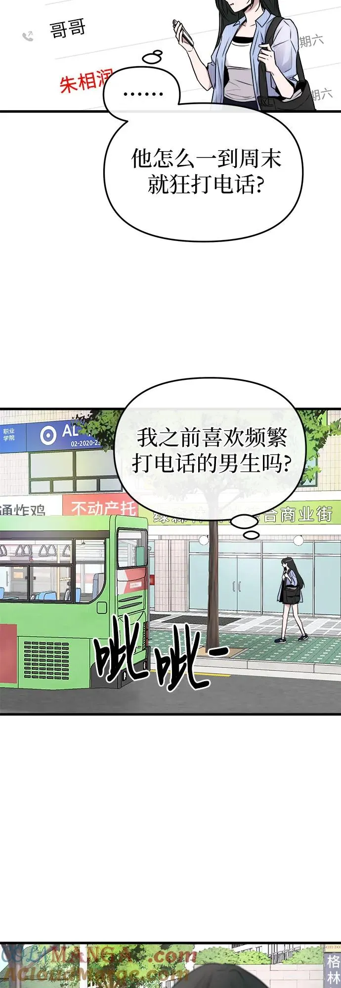第8话 第64页