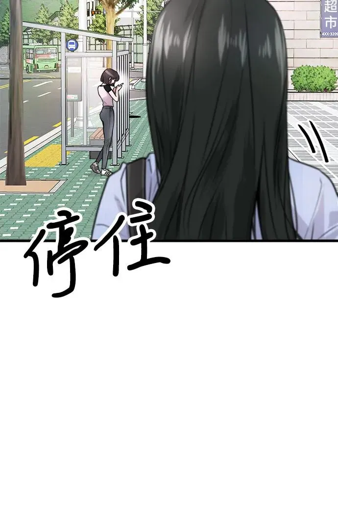 第8话 第65页