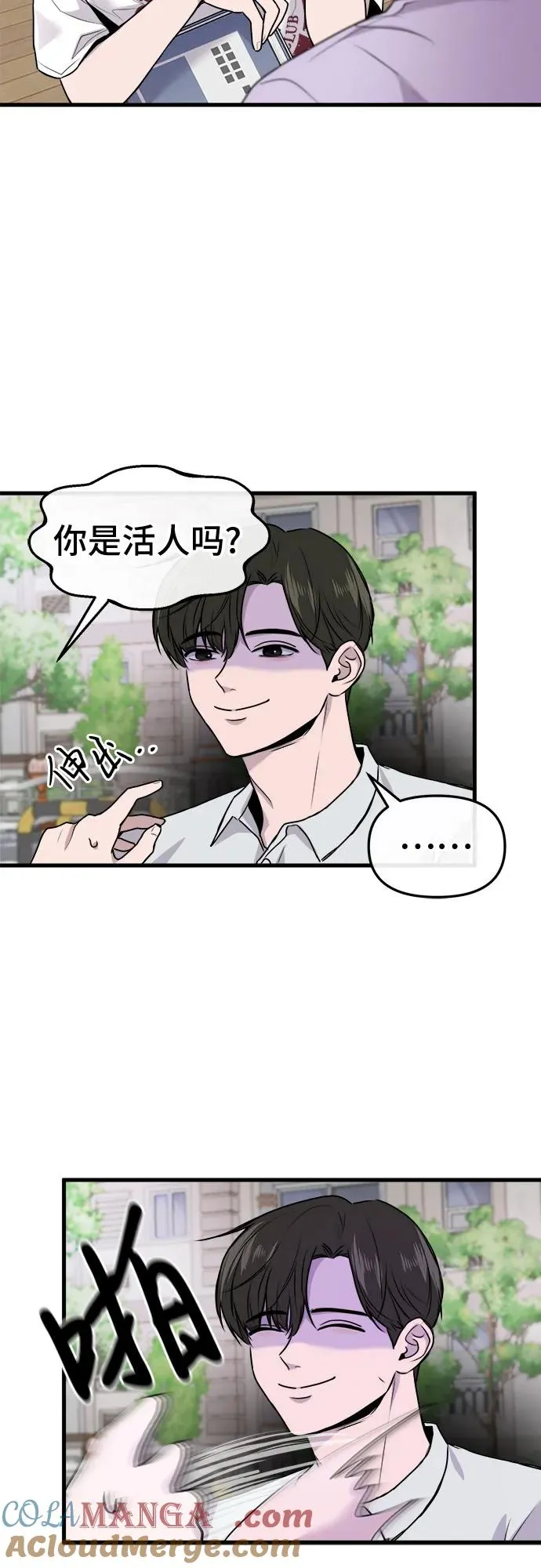 第9话 第13页