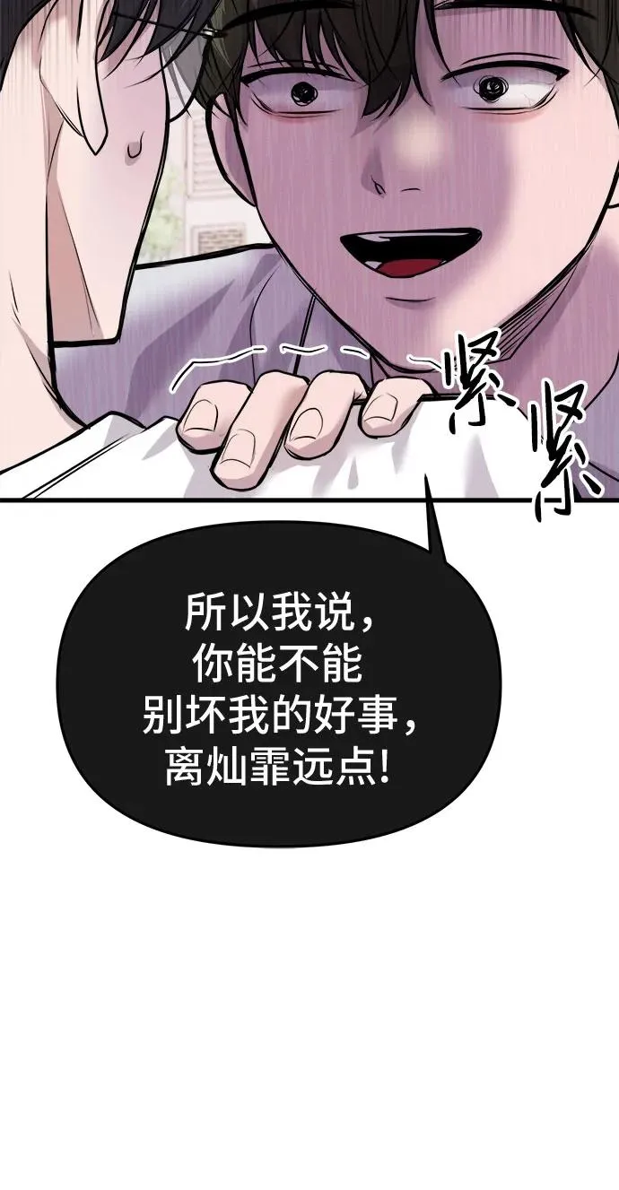 第9话 第23页